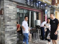 -達揚原味燉品(文明路店)
