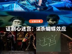 -上海话剧艺术中心