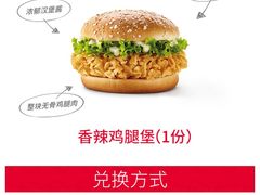 -肯德基(平江新城店)