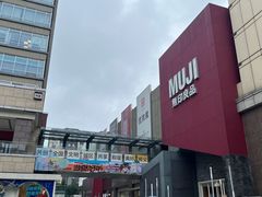 -中粮·祥云小镇
