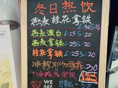 -Manner Coffee(芮欧百货店)