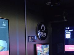 -唱吧麦颂KTV(西单华威潮铺街店)