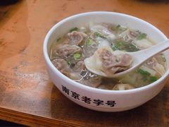 -清真蒋有记(老门东店)