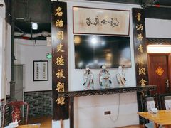 -得心斋(国瑞升平里店)