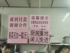-朝阳路拉面店