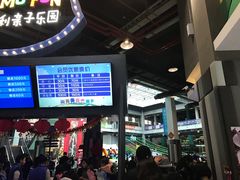 -蒙特利亲子乐园