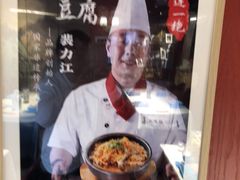 -老大连·海肠捞饭·大连海鲜大连菜(西安路店)