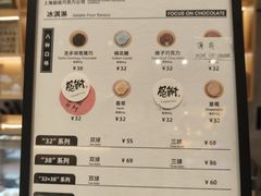 -巧克玩家·城市伴手礼(in88银泰店)