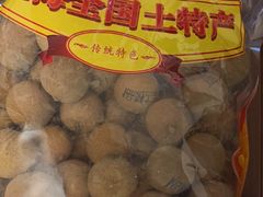 -上海全国土特产食品商场(淮海中路店)