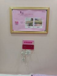 -晶奕空间专业脱毛连锁机构