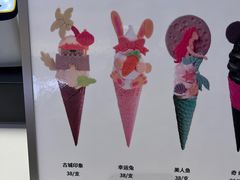 -CORNER CONE GELATO酷矿手作霜淇淋(南头古城店)