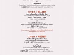 -Kathleen's Waitan 凯圣琳江景西餐厅(外滩店)
