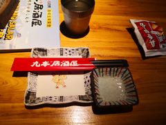 -九本居酒屋(学院路店)