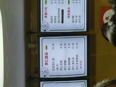 -杏好遇见你(总店)