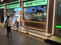 -丝路传奇·中国拉面航母店(北医三院店)