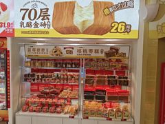 -味多美蛋糕(东直门店)