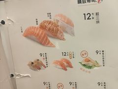-争鲜回转寿司(东方银座店)
