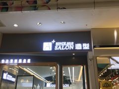 -曼哈顿商业广场(升龙广场店)