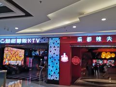 -万达广场(松江店)