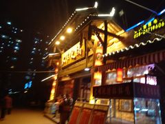 -大味生态火锅(蓝谷地店)