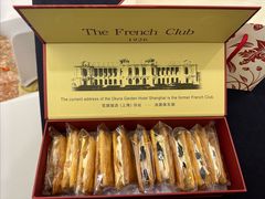 -梦菲思饼屋(瑞金宾馆店)