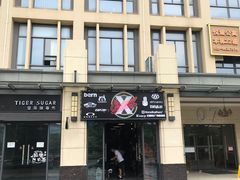 -大头力茶餐厅(花都融创茂店)