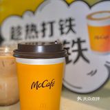 家人们‼️快冲麦咖啡的奶铁真一整天不困 打工人太需要了！