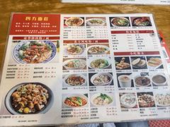 -四方面荘(常丰花园店)
