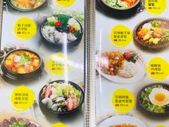 -真利味·脊骨火锅·正宗韩国料理(韩乐坊店)