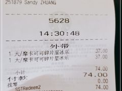 -星巴克臻选(深圳海上世界店)