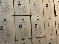 -乐童乐人现代音乐艺术学校(万柳校区)