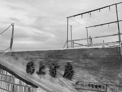 -三亚西岛海洋文化旅游区
