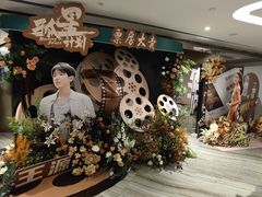 -英皇电影城(英皇集团中心IMAX店)