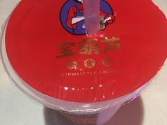 -宝葫芦茶食铺(万达店)