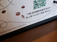 -星巴克(南翔五彩城店)