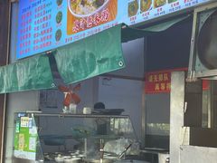 -广场正宗原汁薏米店