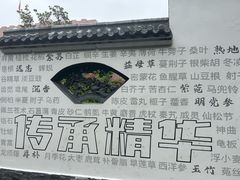 -马王堆汉墓遗址