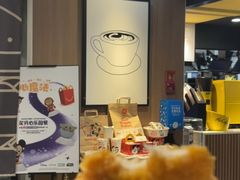 -麦当劳(平和堂店)