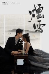 -新奕映像摄影机构