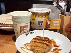 -伽喱博士 Dr.CURRY咖喱饭(太阳宫咖喱店)