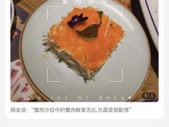 -卢布里西餐厅(总店)