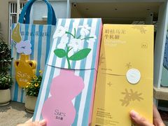 -苏小糖(鼓浪屿三丘田花园店)
