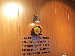 -汉米达特色料理餐厅(郴州友阿国际广场店)