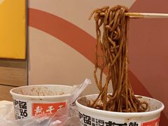 -蔡记炸酱热干面(昌里路店)