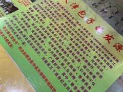 -宝正臻天津包子总店(金阳光居易店)