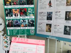 -曹杨影城(曹杨店)