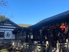 -兴福老面馆(寺路街店)