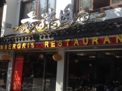 -东吴面馆(十全街店)