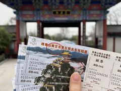 -终南山南五台景区