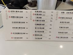 -彭娜娜米凉虾(盘龙店)